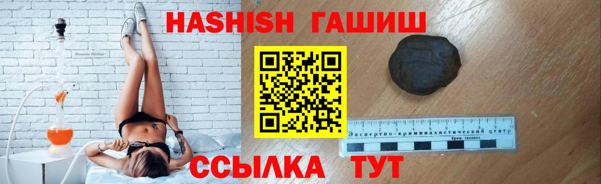 ГАШ Изолятор Медногорск