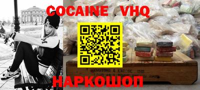 ALPHA PVP Гусев