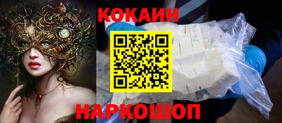 ALPHA PVP Гусев