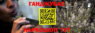 кокс Гусиноозёрск