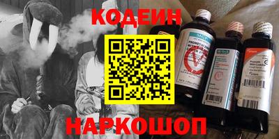 первитин Тулун