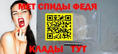 ALPHA PVP Гусев