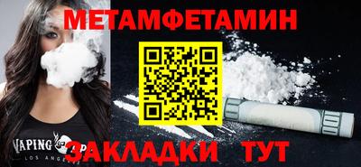 кокс Гусиноозёрск
