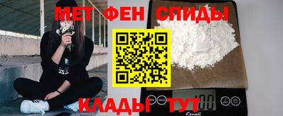 ALPHA PVP Гусев