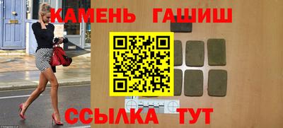 кокс Гусиноозёрск