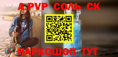 кокс Гусиноозёрск