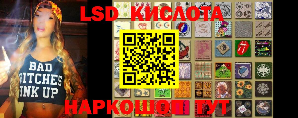 ЛСД экстази ecstasy  Лсд 25 экстази кислота  Вход с VPN  Медногорск 