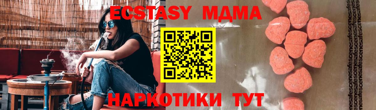 КОКАИН  Alpha PVP СОЛЬ   Каннабис  Медногорск  Меф МЯУ МЯУ   Гашиш  Вход с VPN 