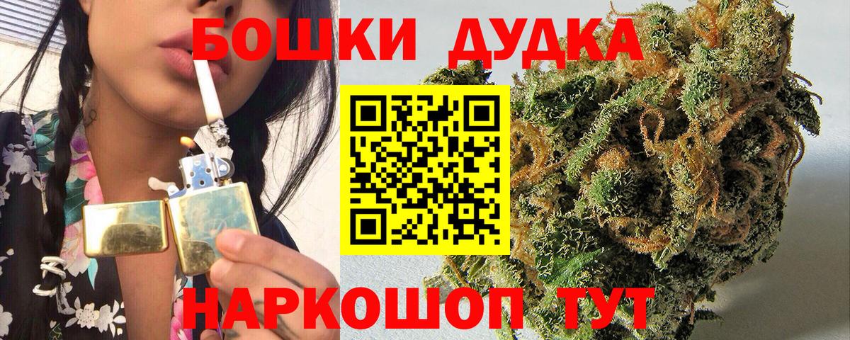 Марихуана тримм  Вход с VPN  Каннабис марихуана  Канабис марихуана  Медногорск 